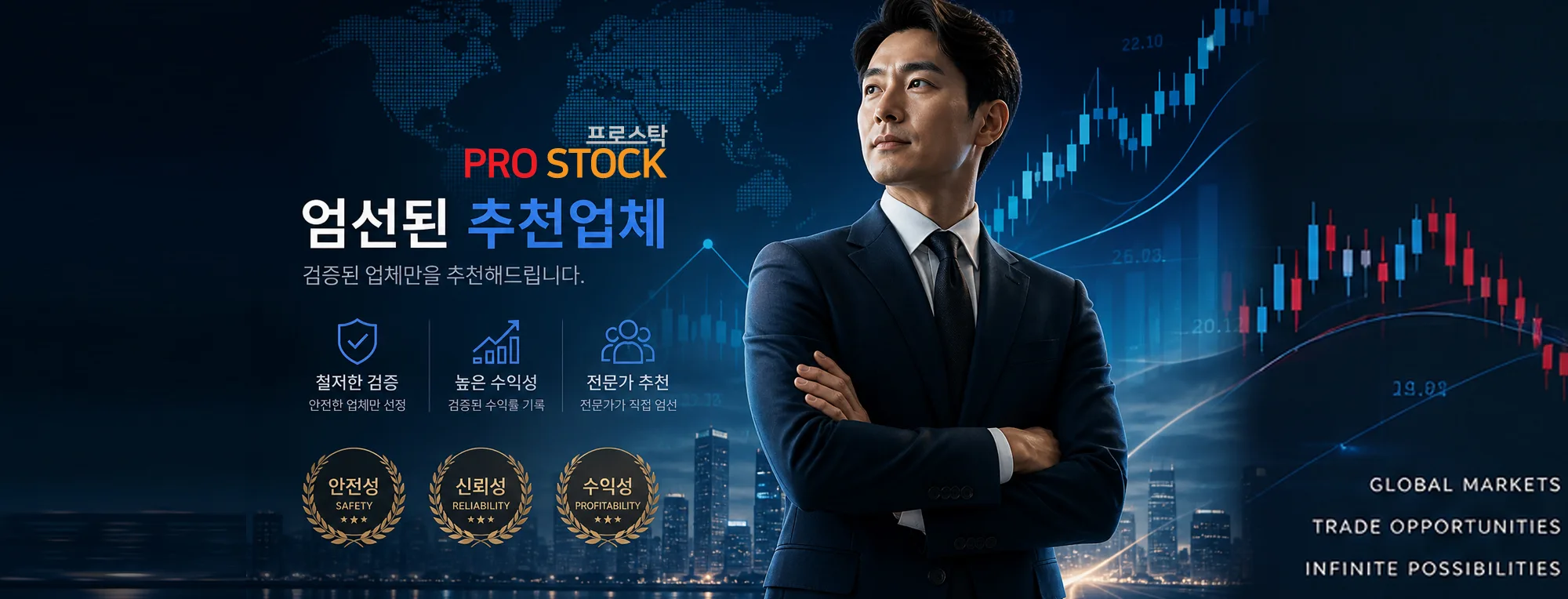 대여계좌 위험성 및 불법 업체 주의 안내